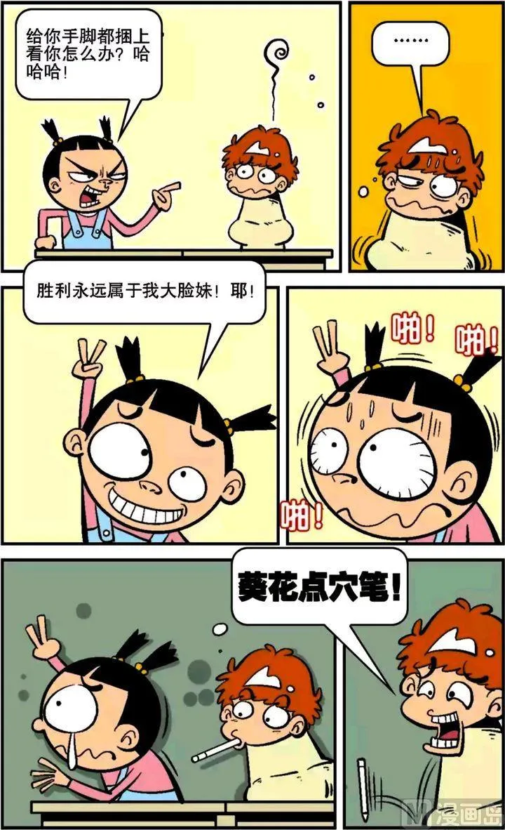 第14卷(三) 第4页