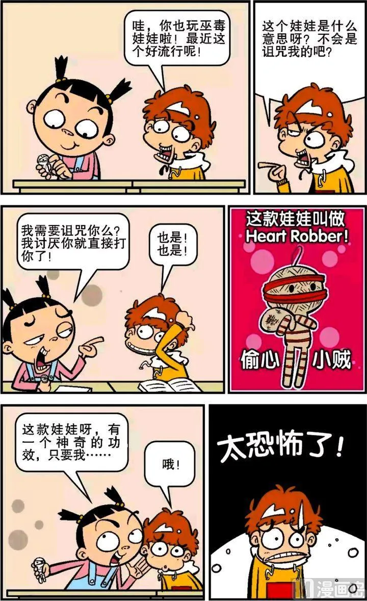 第14卷(三) 第5页
