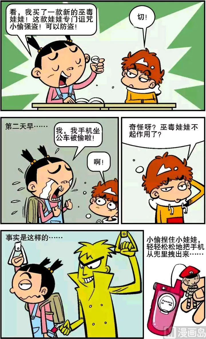 第14卷(三) 第6页