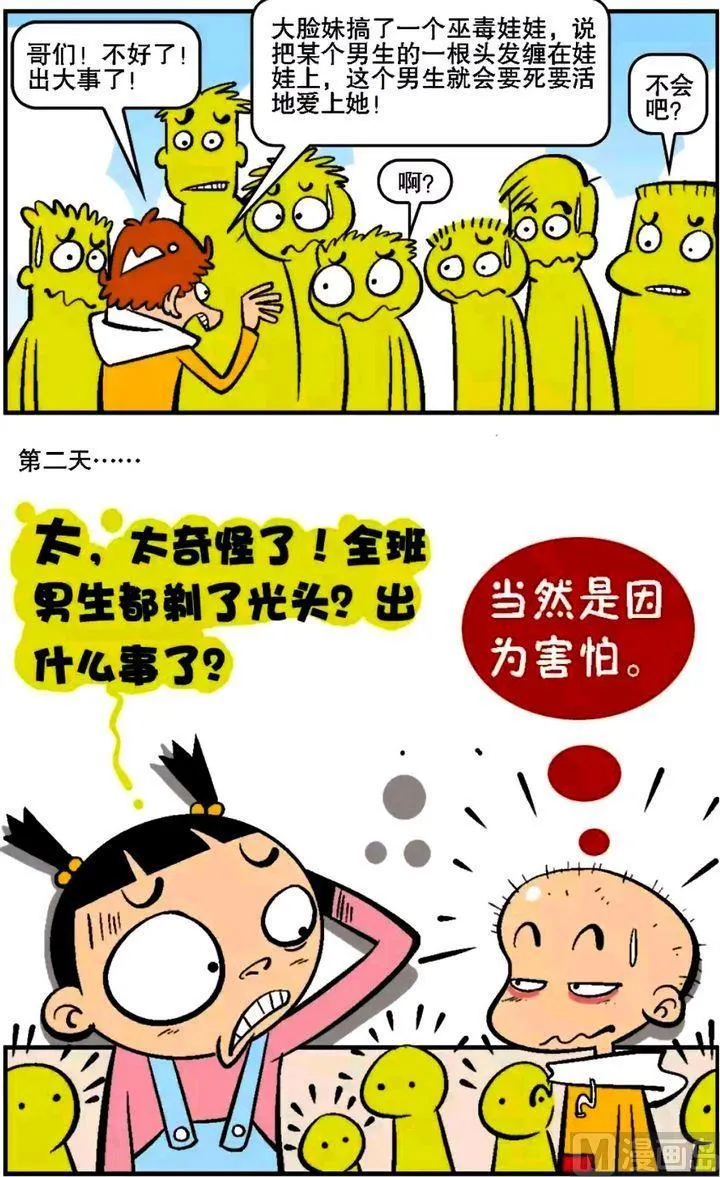 第14卷(三) 第7页