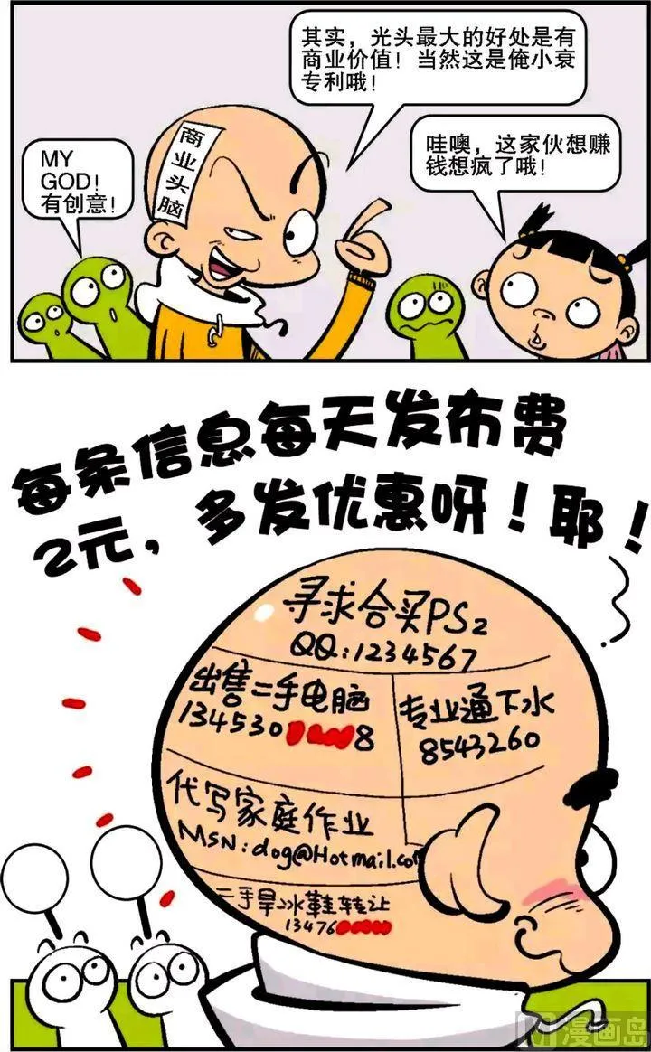 第14卷(三) 第9页