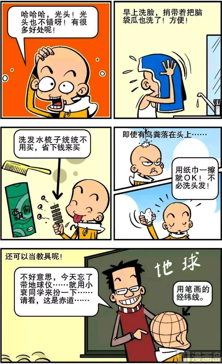 第14卷(三) 第10页