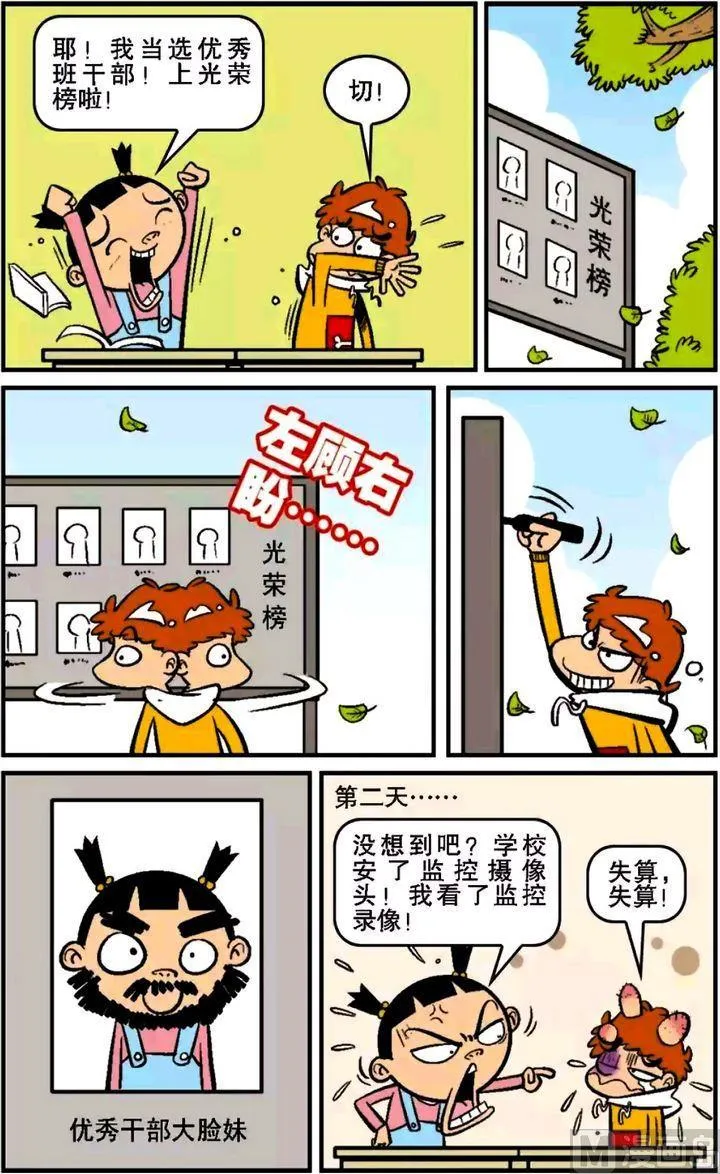 第14卷(三) 第12页