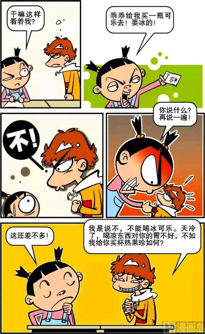 第14卷(三) 第13页
