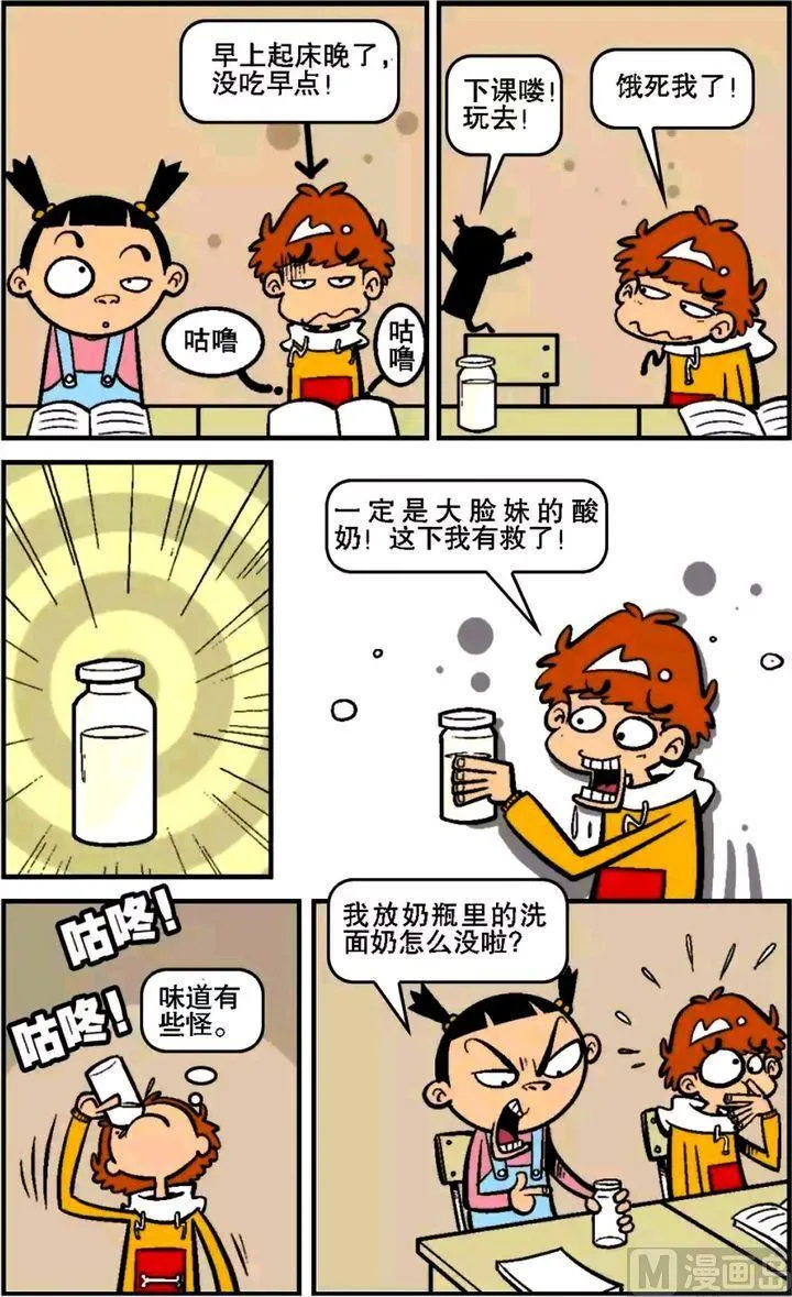 第14卷(三) 第14页