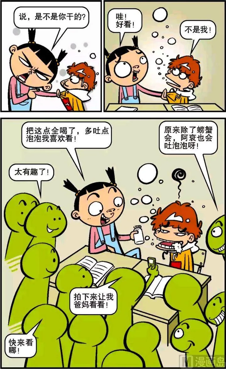 第14卷(三) 第15页