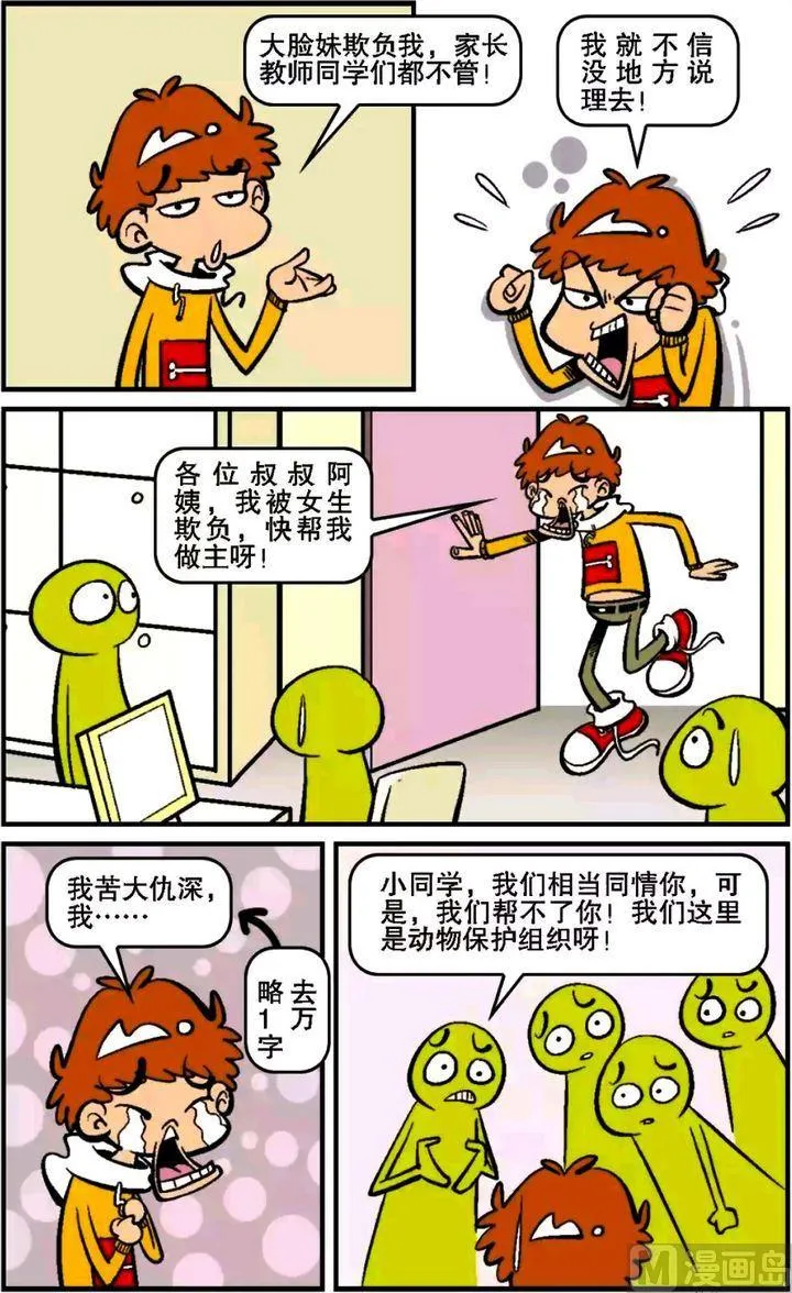 第14卷(三) 第16页