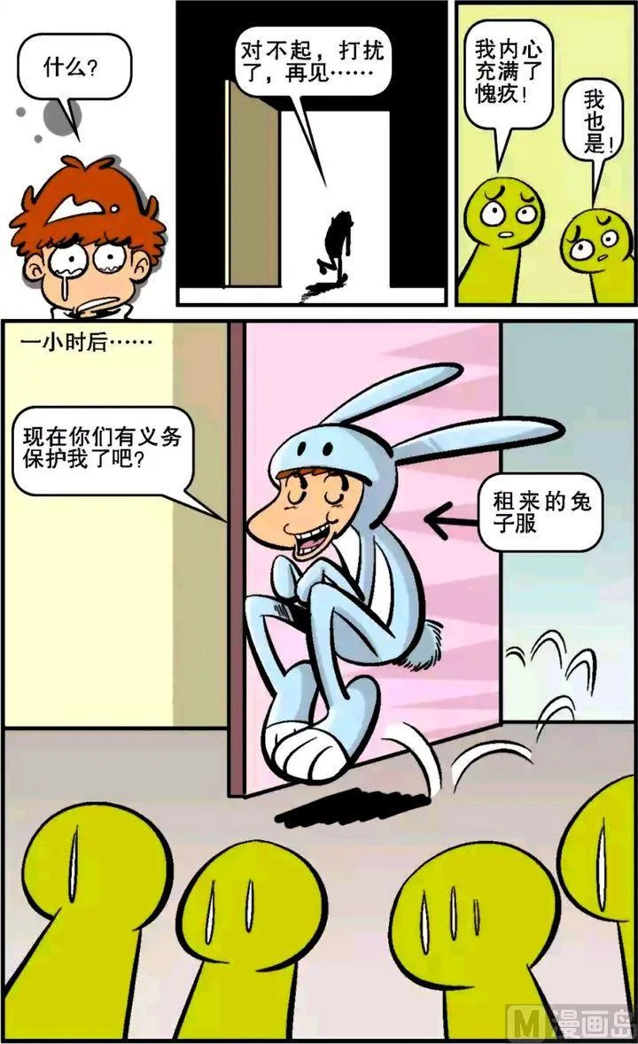 第14卷(三) 第17页