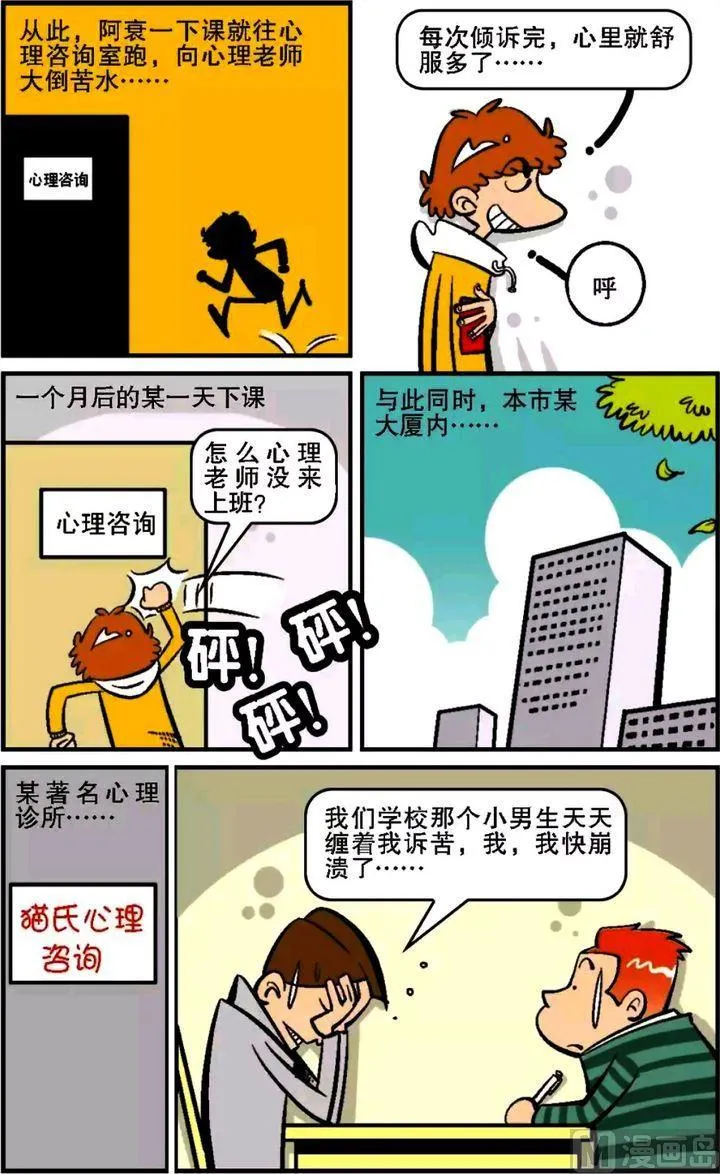第14卷(三) 第18页