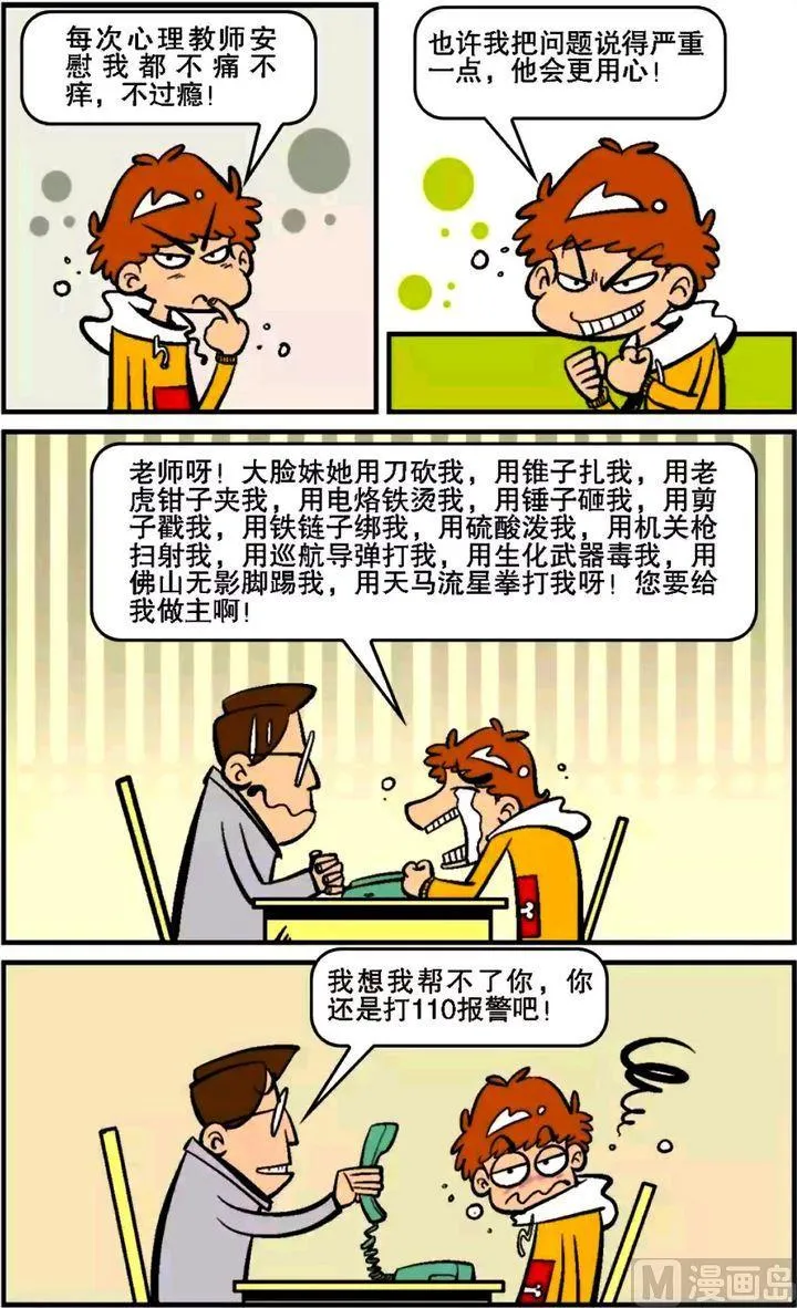 第14卷(三) 第19页
