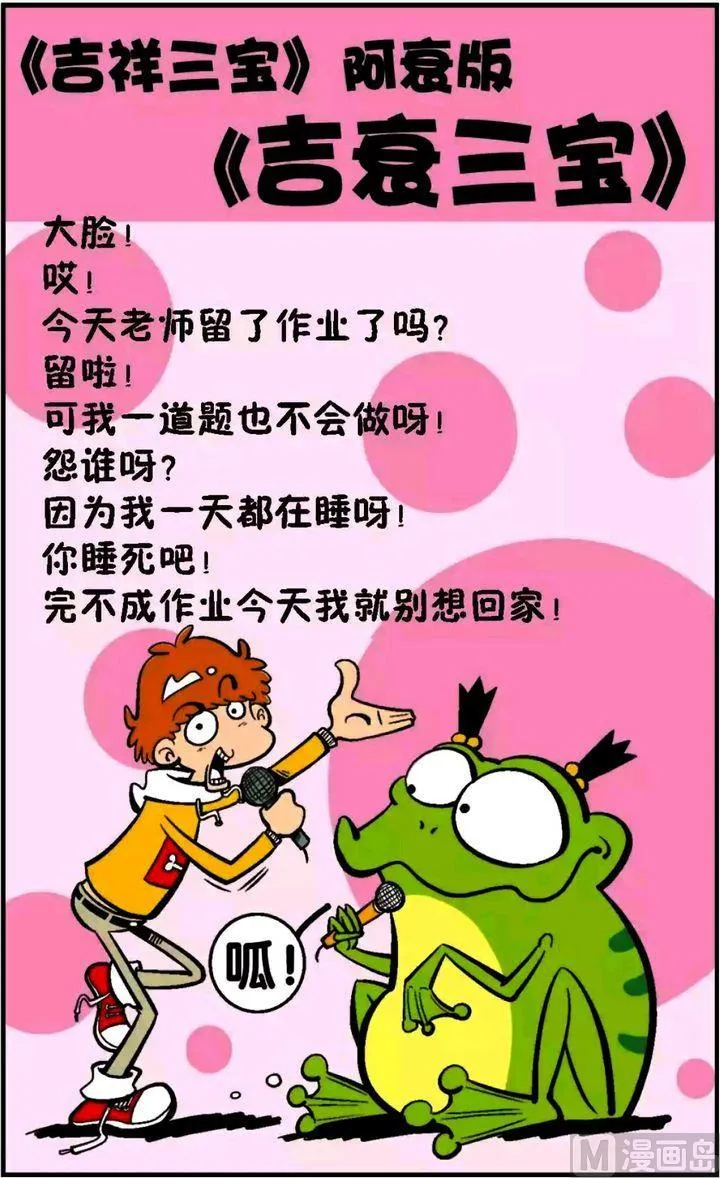 第14卷(三) 第20页