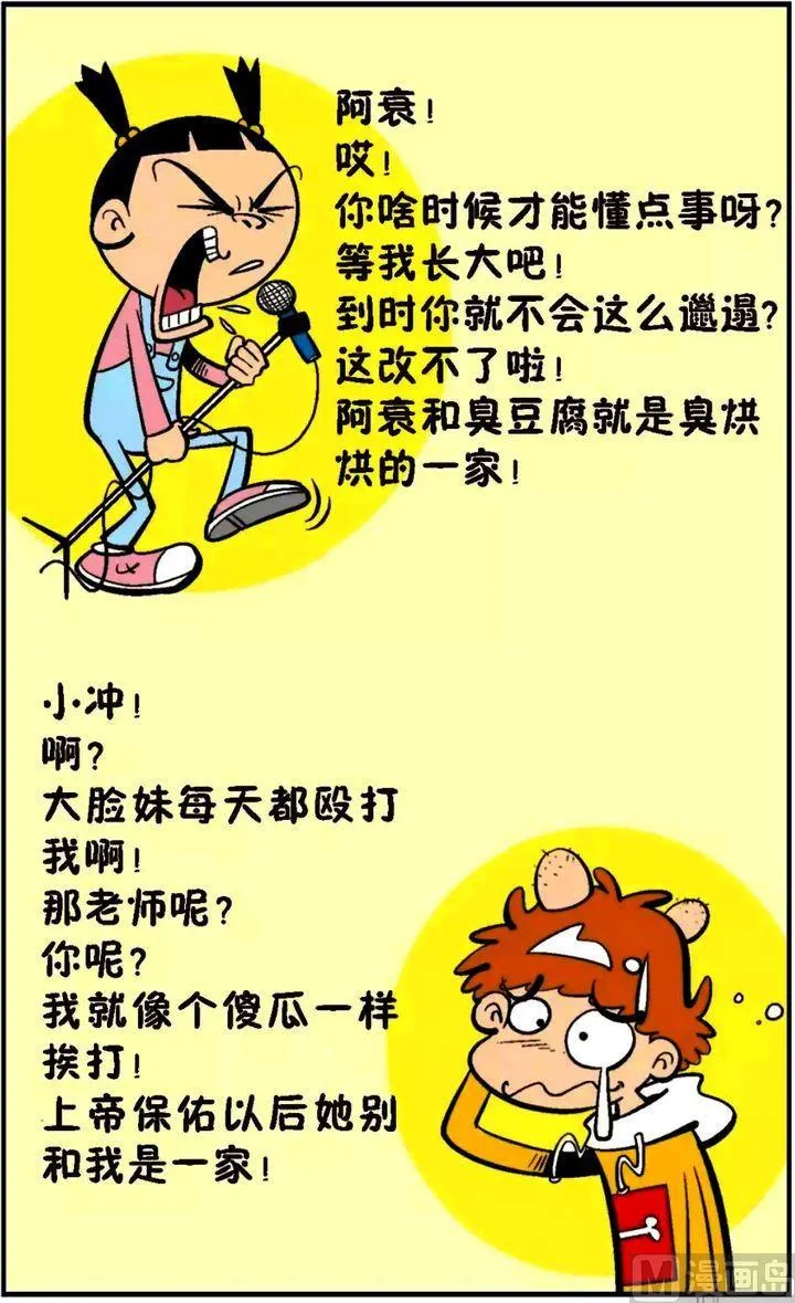 第14卷(四) 第1页