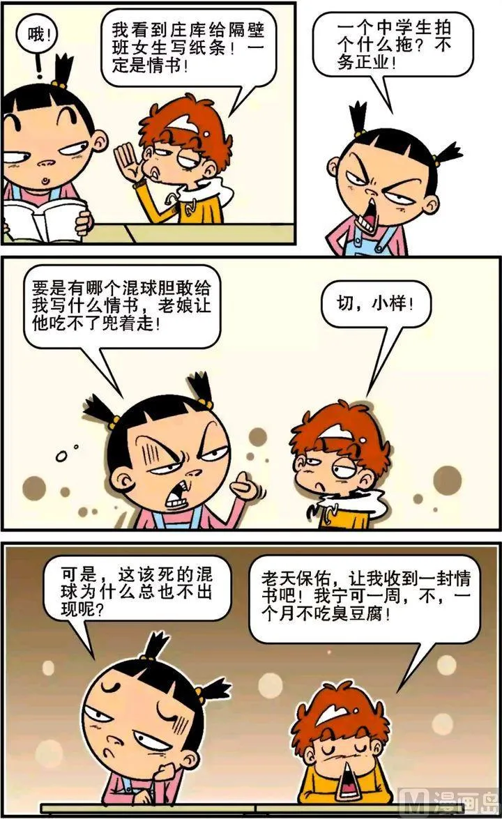 第14卷(四) 第4页