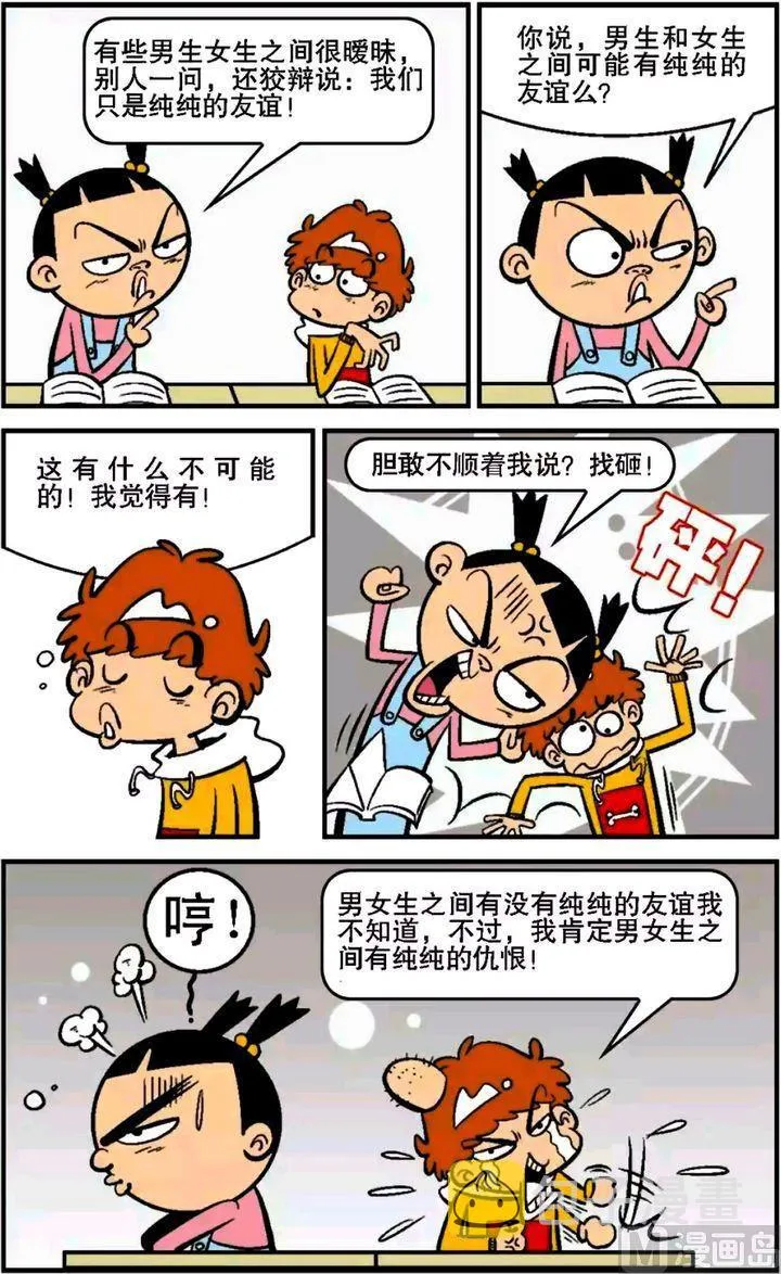 第14卷(四) 第5页