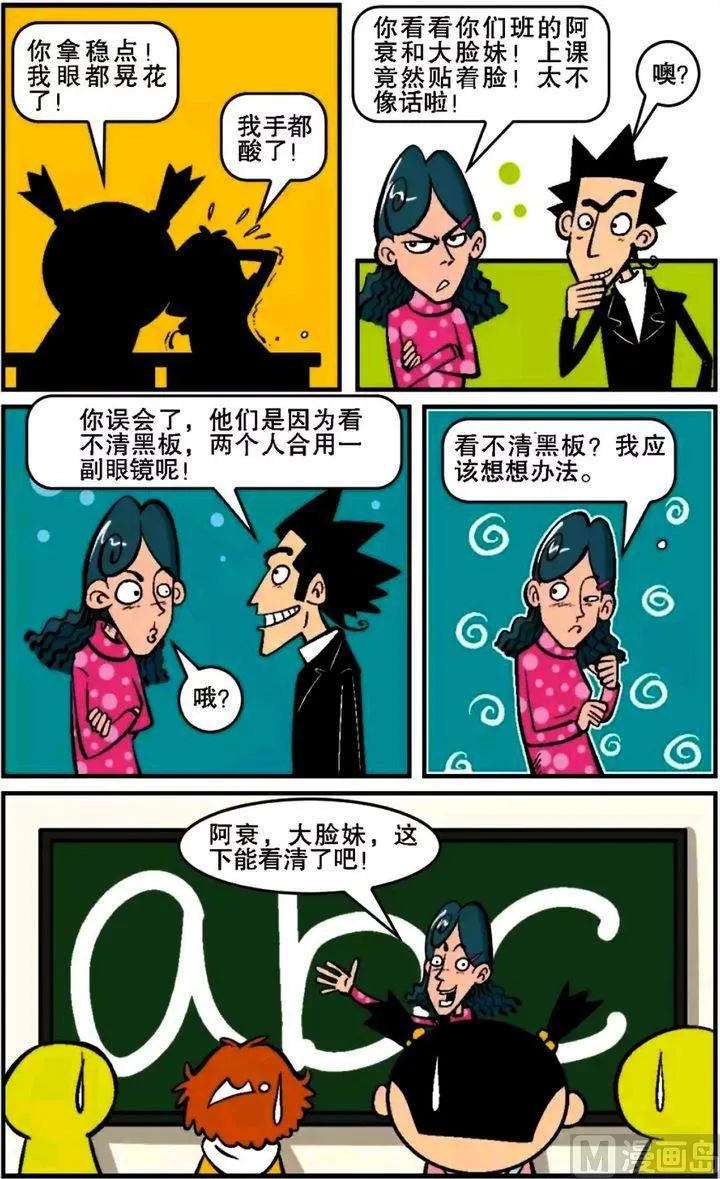 第14卷(四) 第7页