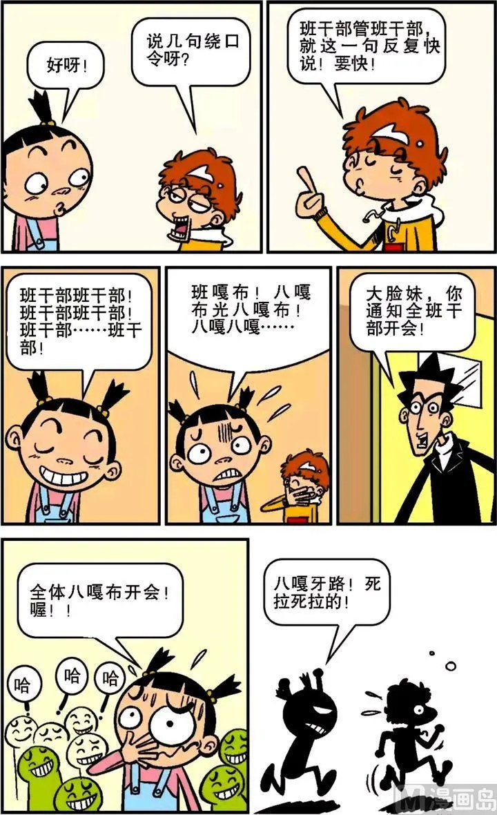 第14卷(四) 第11页