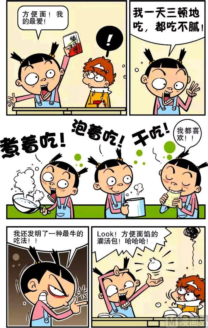 第14卷(四) 第13页