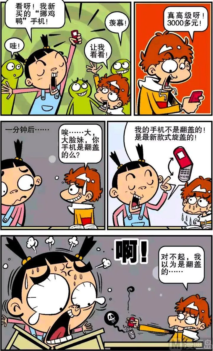 第14卷(四) 第15页