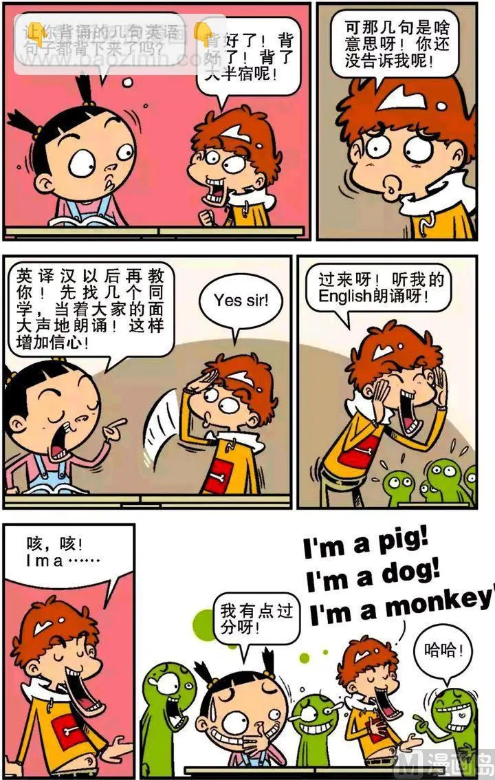 第14卷(四) 第19页