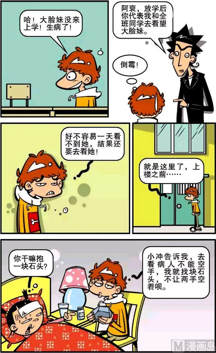 第14卷(五) 第1页