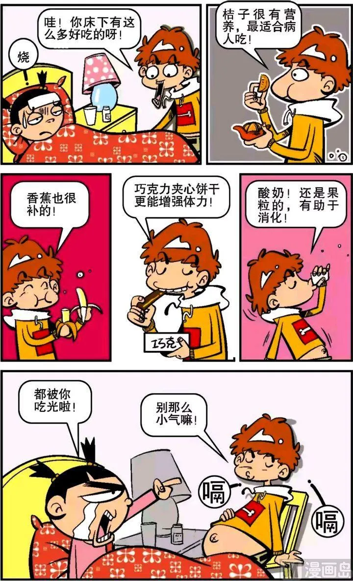 第14卷(五) 第4页