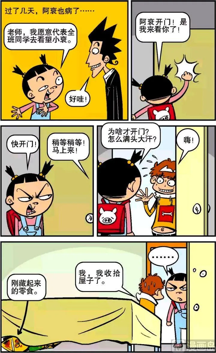第14卷(五) 第5页