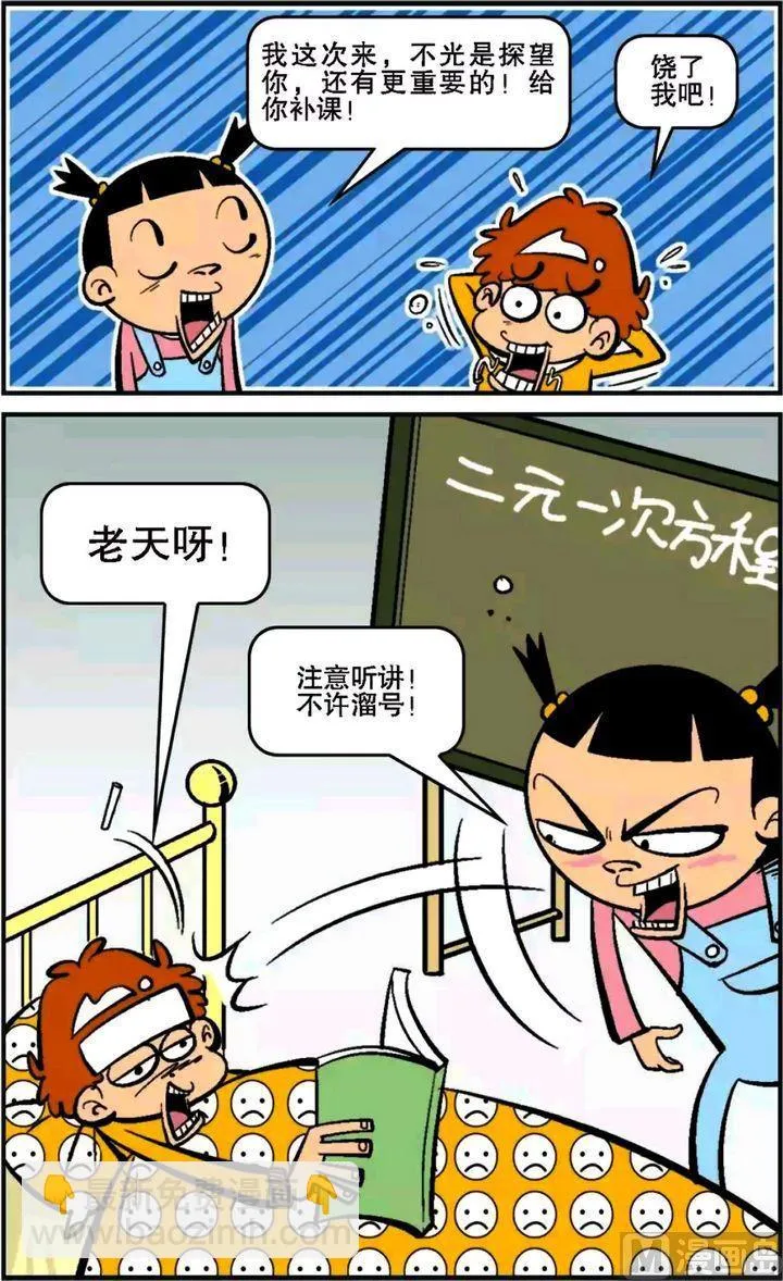 第14卷(五) 第7页