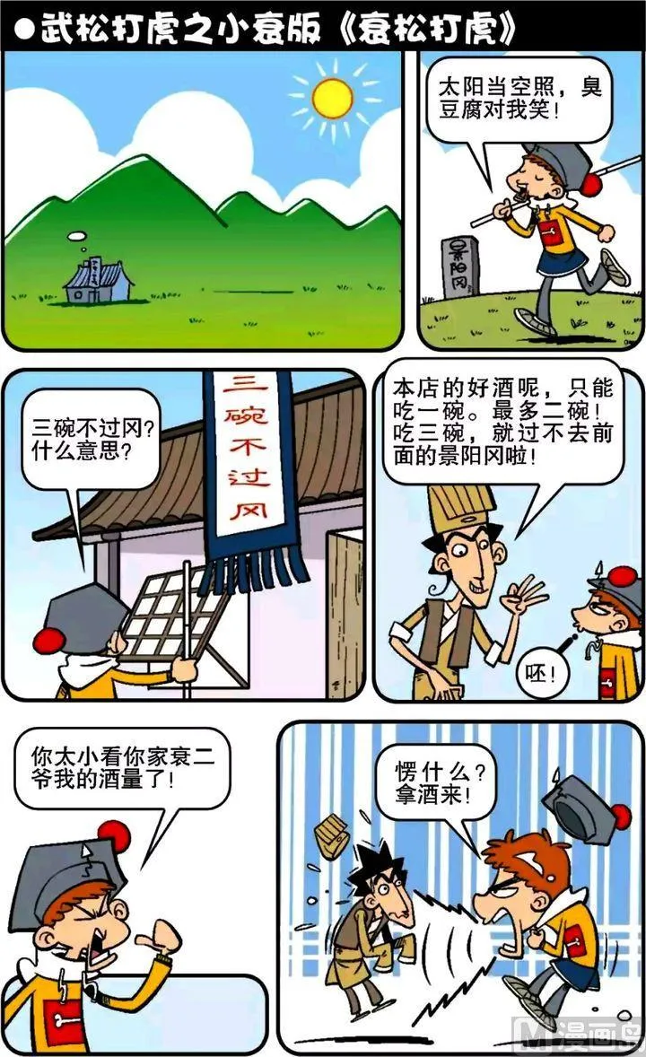 第14卷(五) 第9页