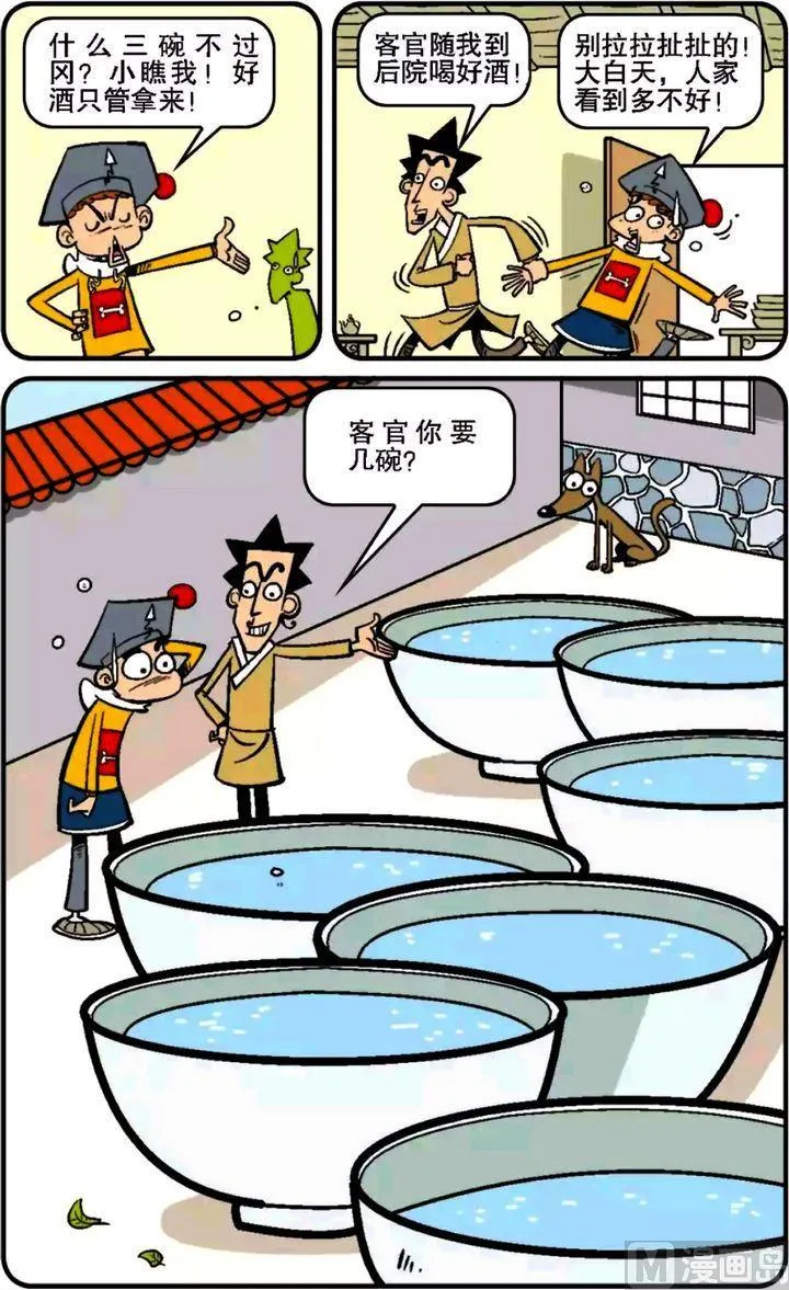 第14卷(五) 第12页