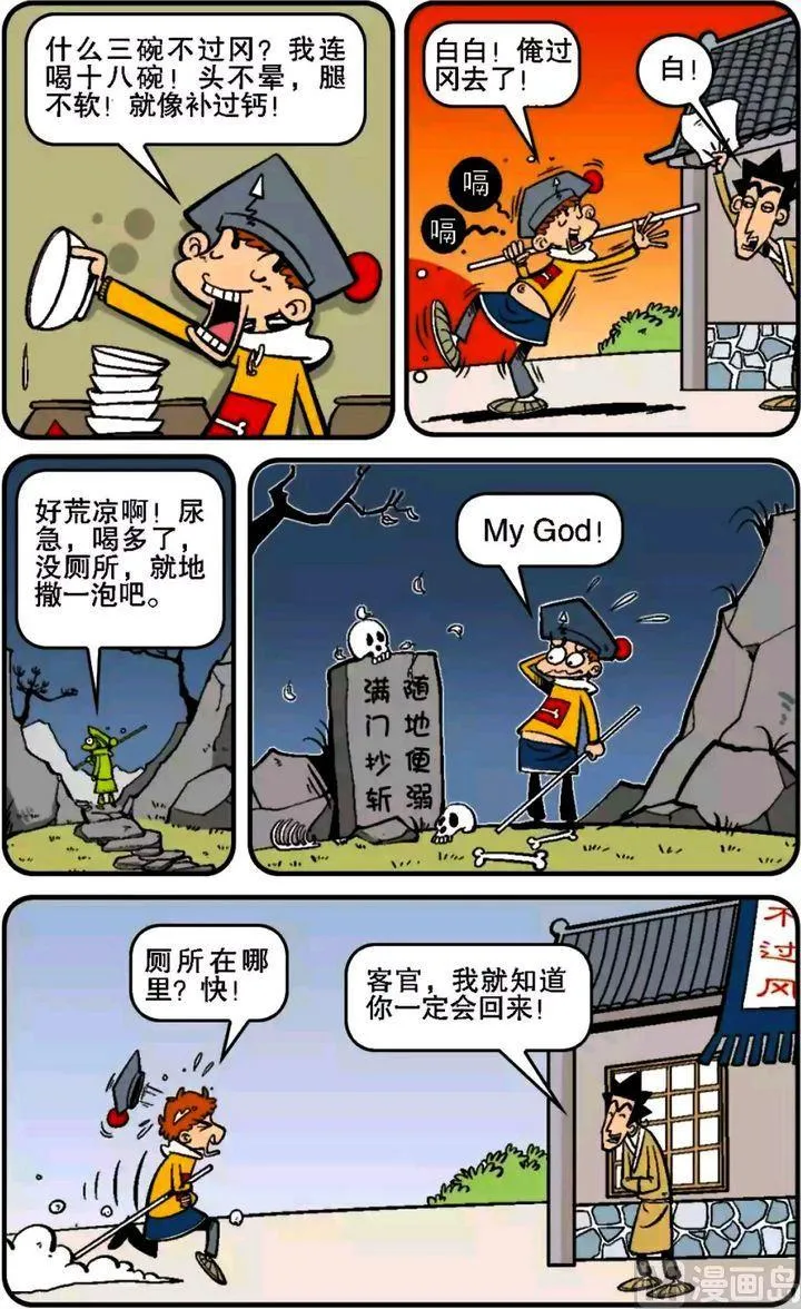 第14卷(五) 第13页