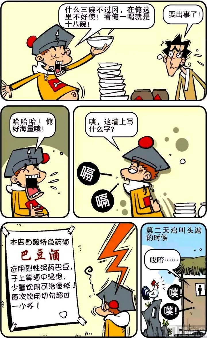 第14卷(五) 第14页