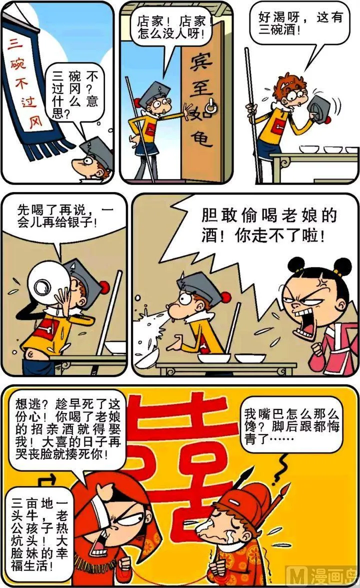 第14卷(五) 第15页