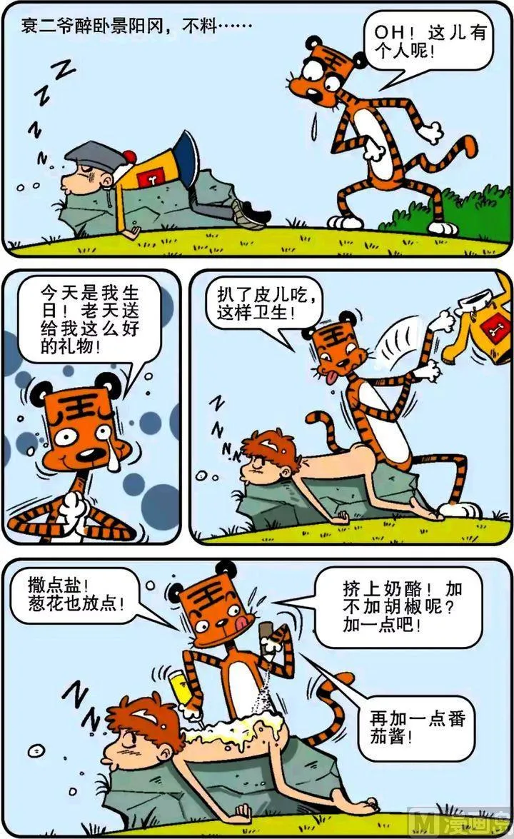 第14卷(五) 第17页
