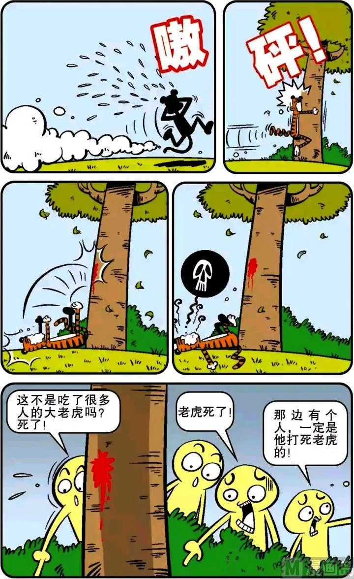 第14卷(五) 第19页