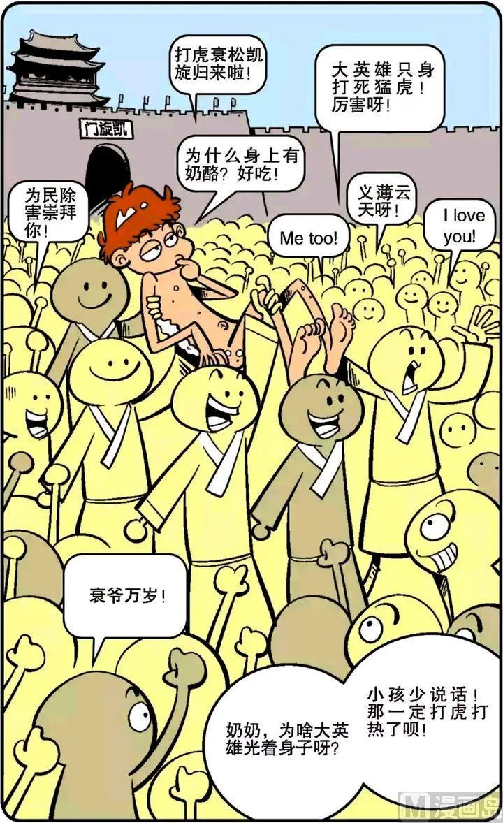 第14卷(五) 第20页
