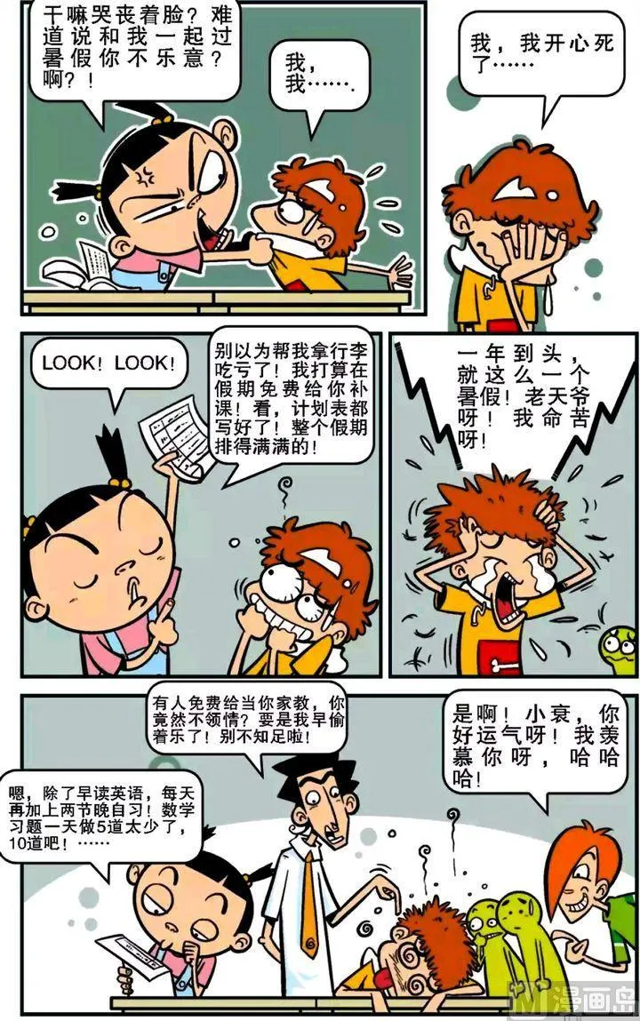第15卷(一) 第3页
