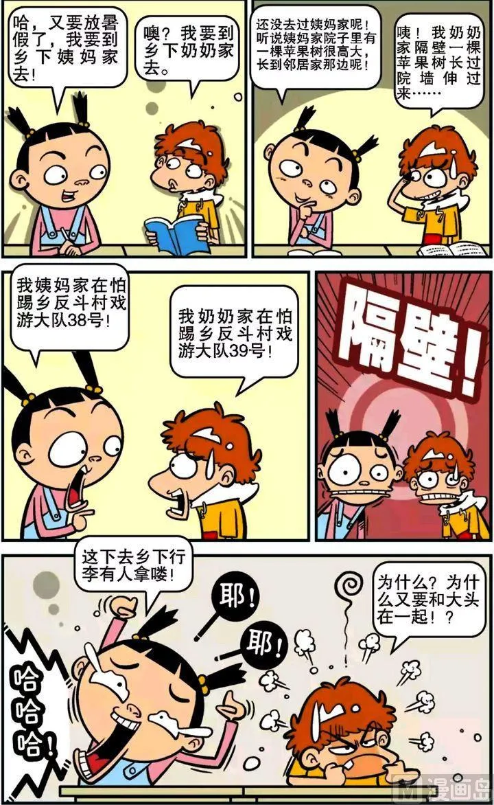 第15卷(一) 第4页