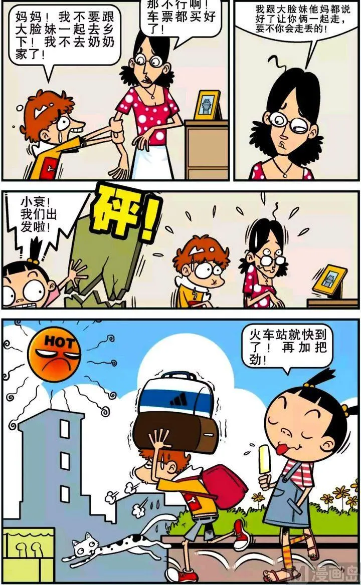 第15卷(一) 第5页