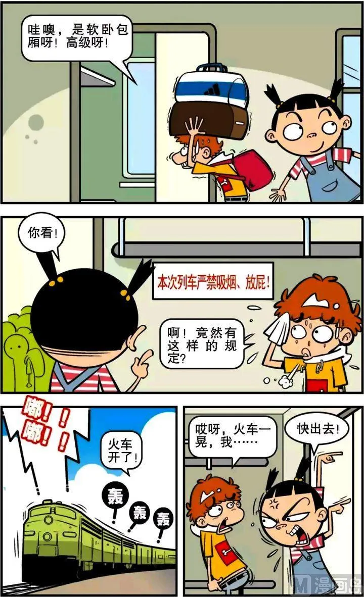 第15卷(一) 第6页