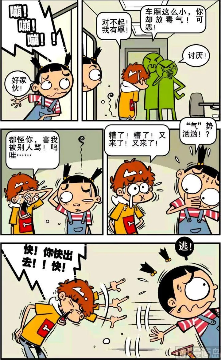 第15卷(一) 第7页