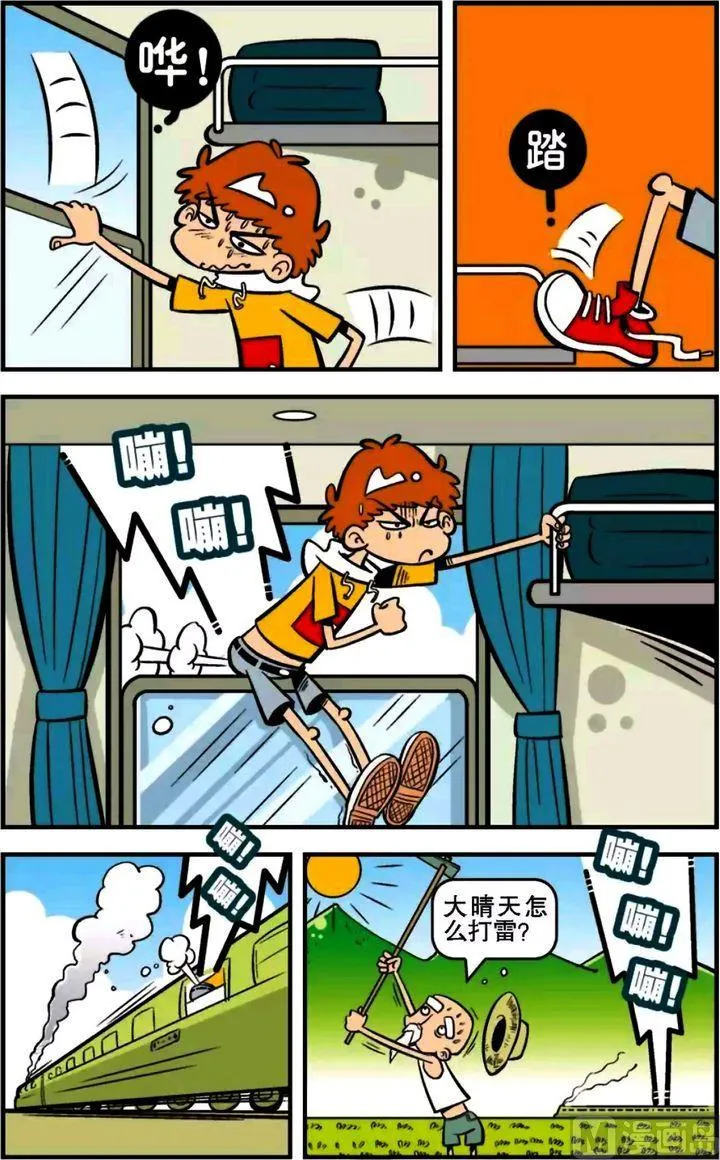 第15卷(一) 第8页