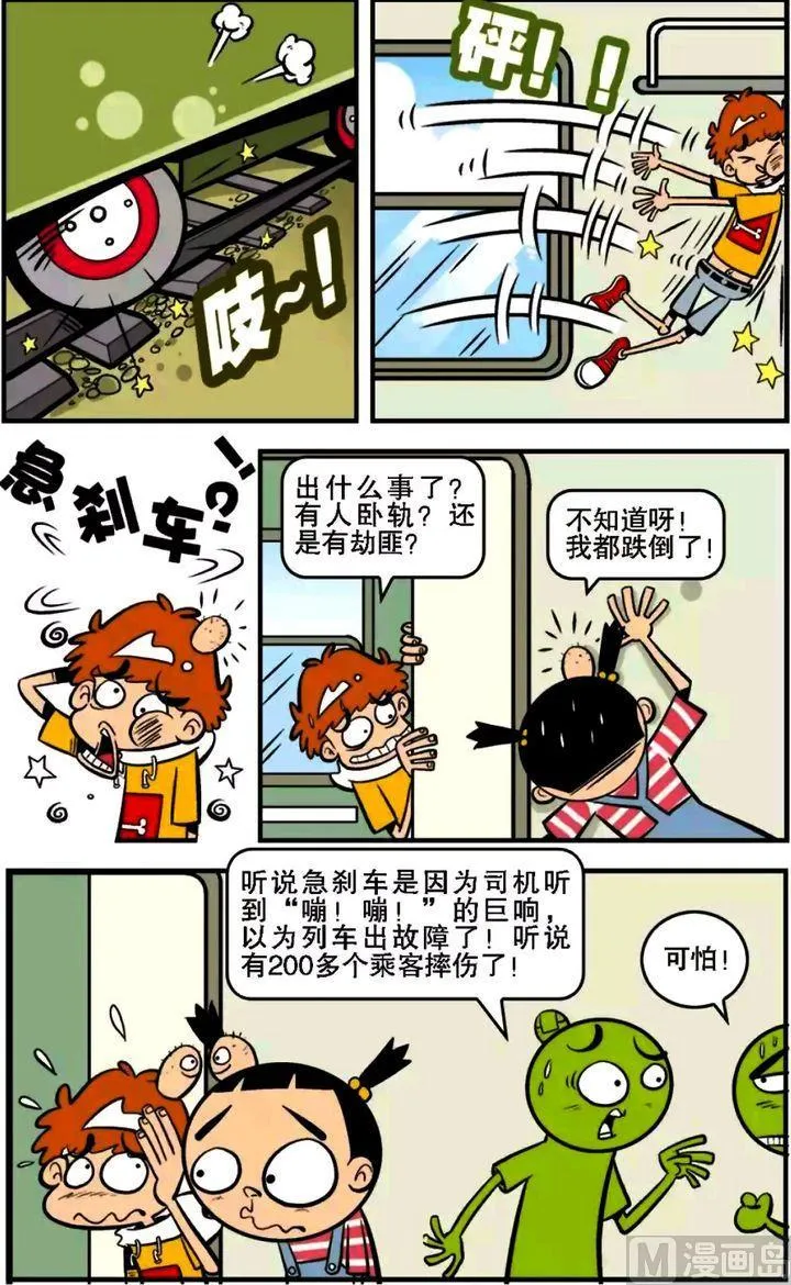 第15卷(一) 第9页