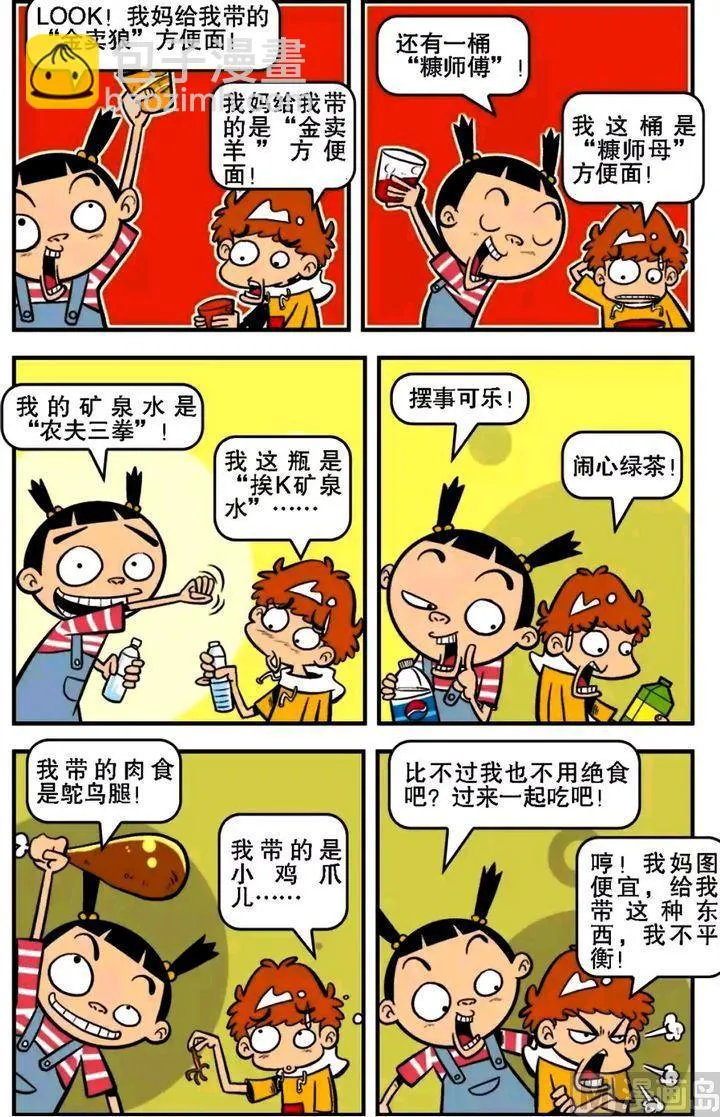第15卷(一) 第10页