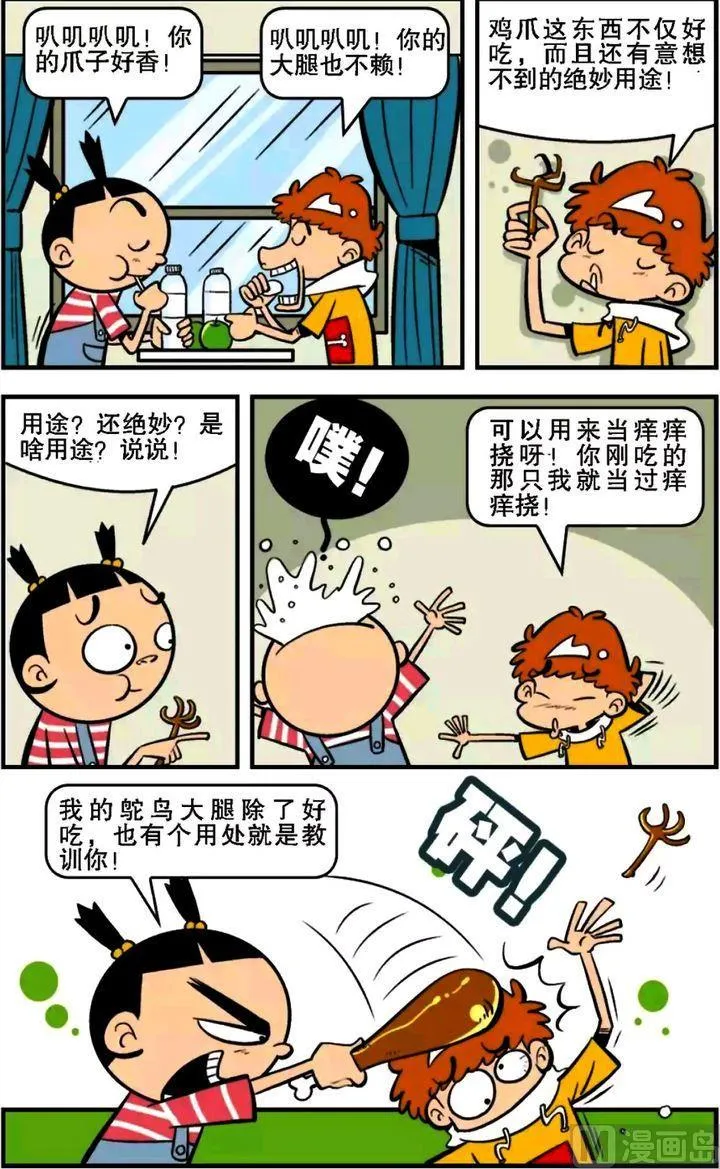 第15卷(一) 第11页