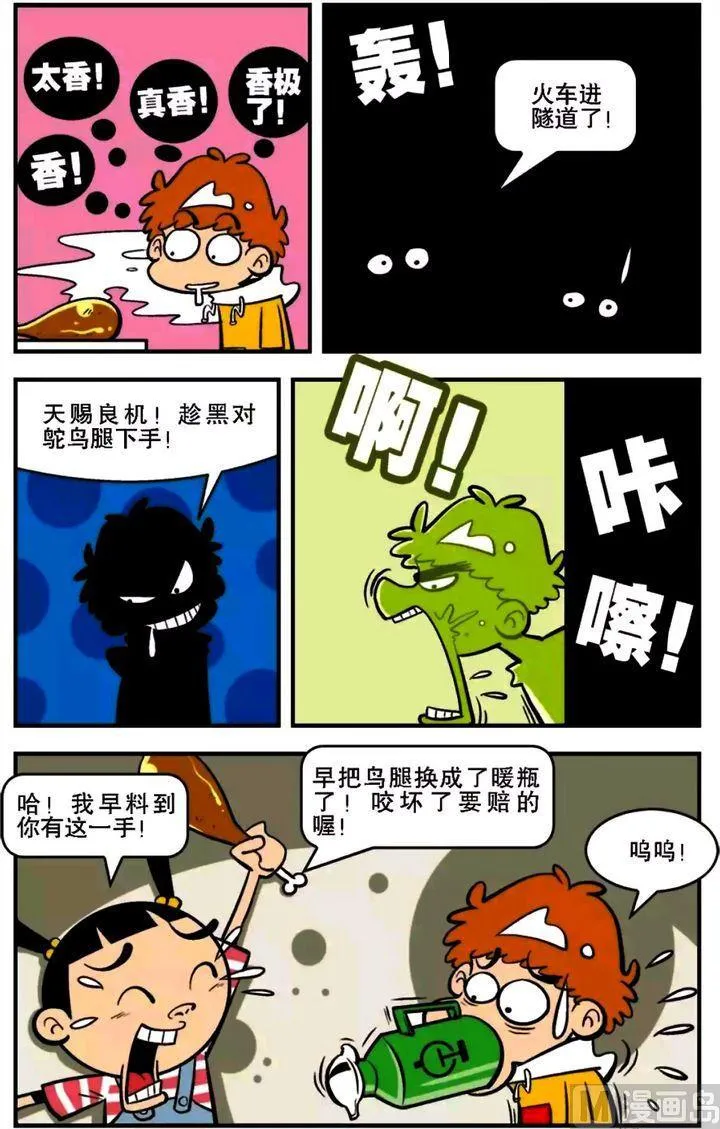 第15卷(一) 第12页