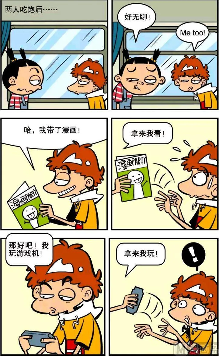 第15卷(一) 第13页