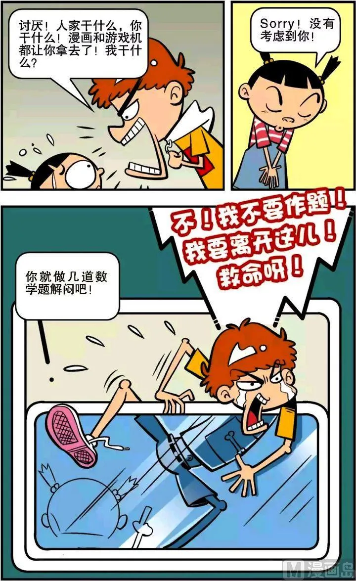 第15卷(一) 第14页