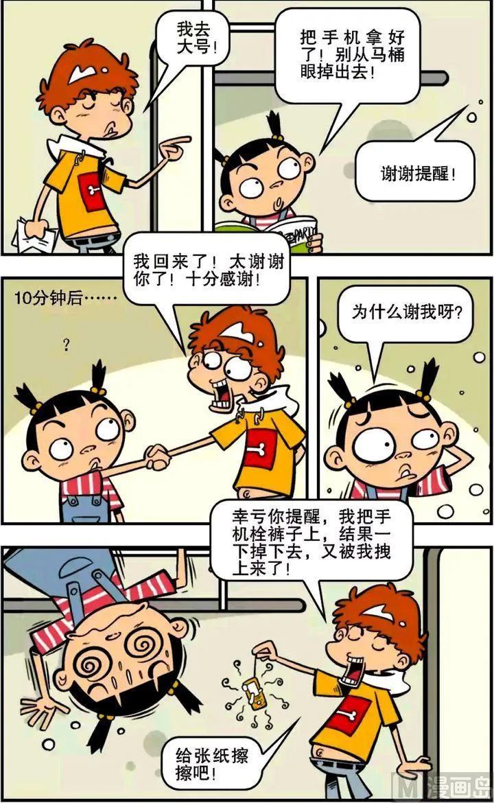 第15卷(一) 第15页