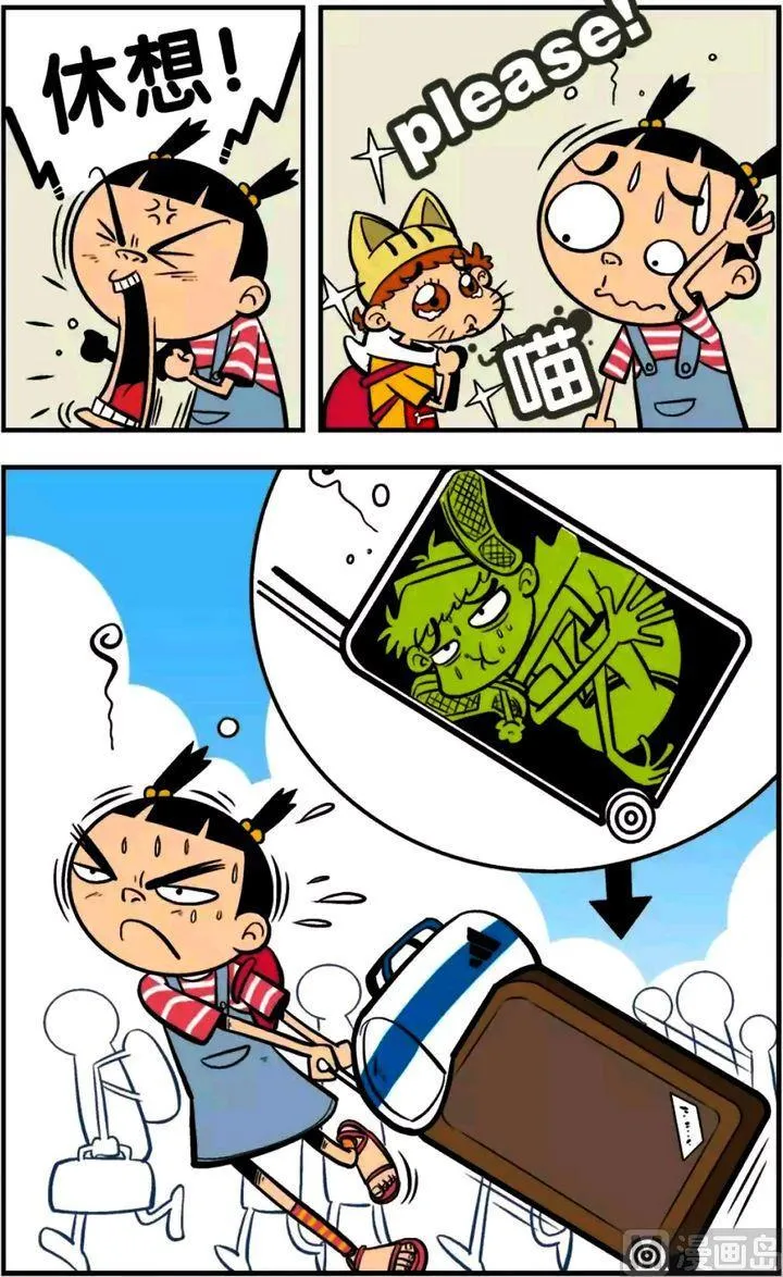 第15卷(一) 第17页