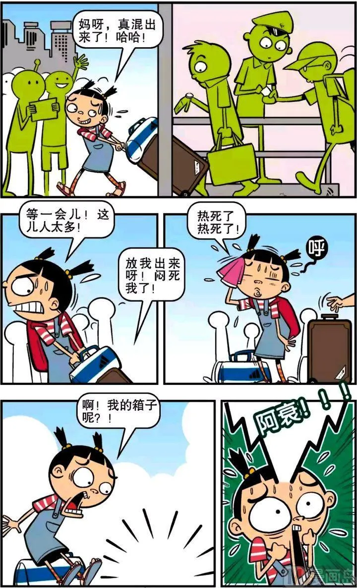 第15卷(一) 第18页